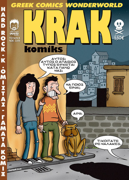 Krak Komiks #3