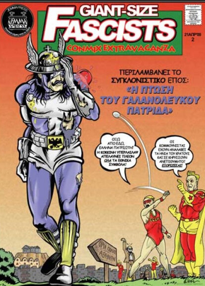 Giant-Sized Fascists #2