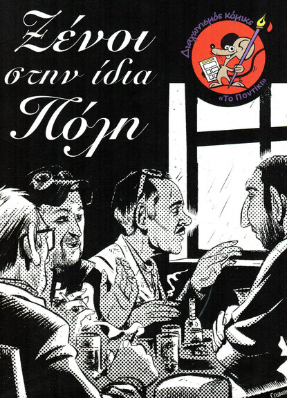 Συνταγές Μαγειρικής