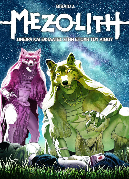 Mezolith 2 - Όνειρα Και Εφιάλτες Στην Εποχή Του Λίθου ( Ηνωμένο Βασίλειο)