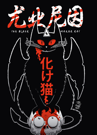 Kuro The Black Magik Kat - Bakeneko