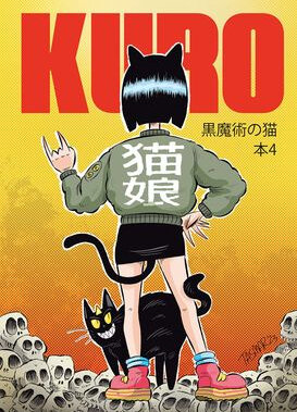 Kuro The Black Magik Kat - Nekomusume