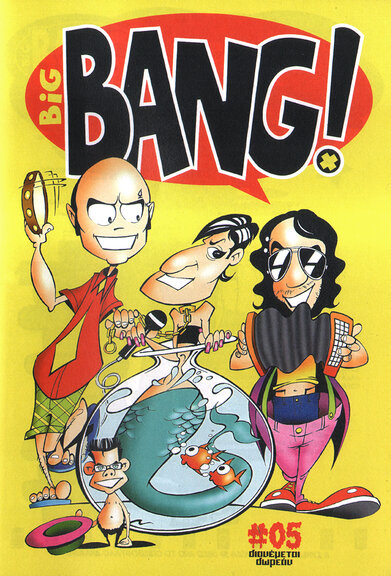 Big Bang