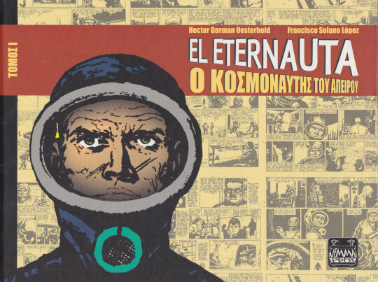 El Eternauta - Ο Κοσμοναύτης του Απείρου (Αργεντινή)