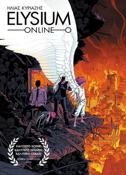Elysium Online