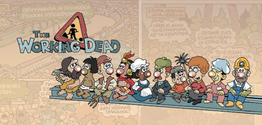 The Working Dead